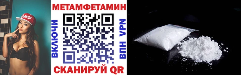 АМФЕТАМИН 98%  Купить где  Набережные Челны 