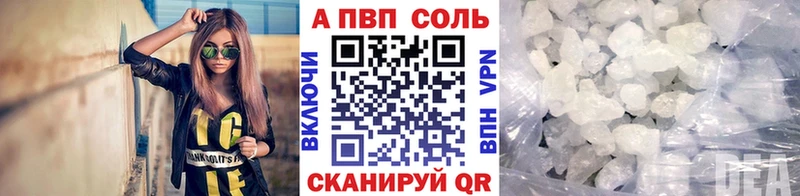 Alfa_PVP крисы CK  Купить где  Набережные Челны 