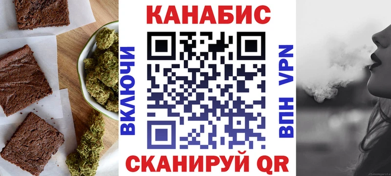 Купить где  Набережные Челны  Еда ТГК конопля 