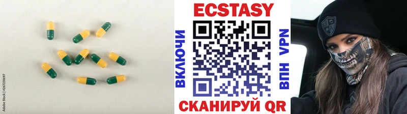 Экстази louis Vuitton Купить где Набережные Челны