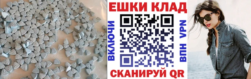 ЭКСТАЗИ диски Набережные Челны