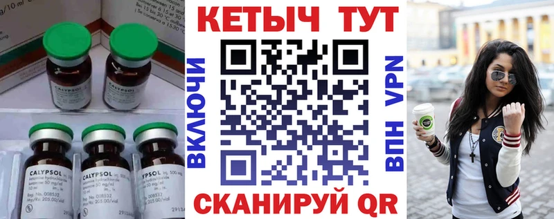 Купить  Набережные Челны  КЕТАМИН ketamine 