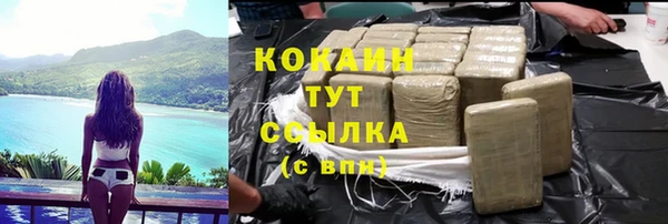 синтетический гашиш Кодинск