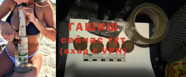 синтетический гашиш Кодинск