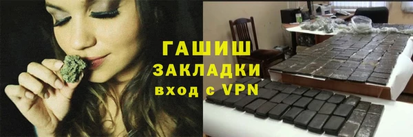 синтетический гашиш Кодинск