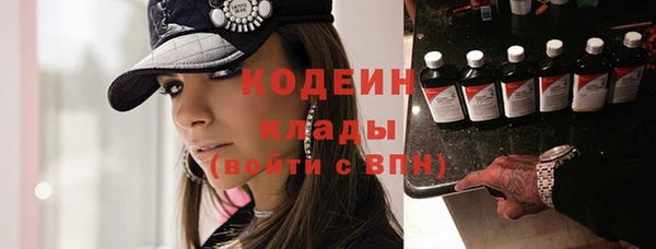 синтетический гашиш Кодинск