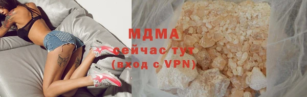 синтетический гашиш Кодинск