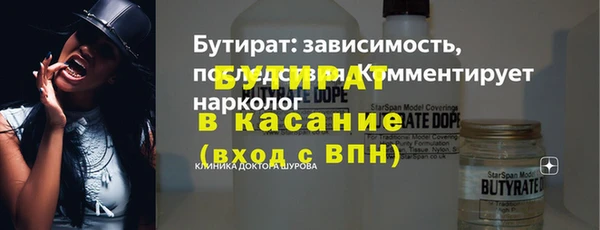 синтетический гашиш Кодинск