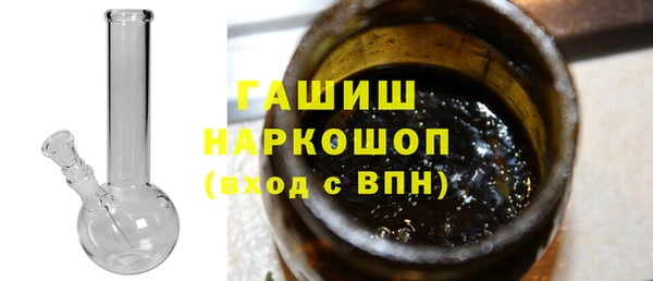 синтетический гашиш Кодинск