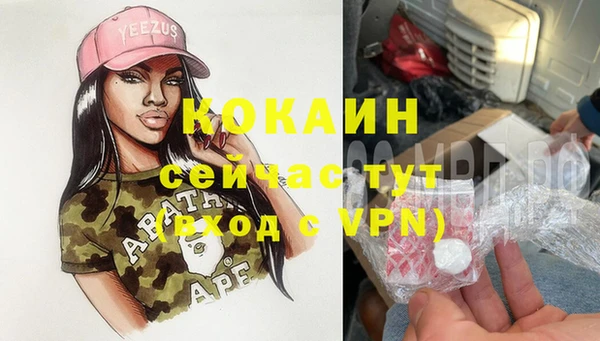 соль курить ск Козельск