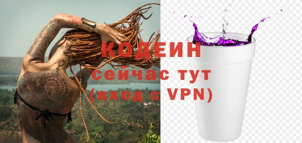 синтетический гашиш Кодинск