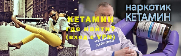 синтетический гашиш Кодинск
