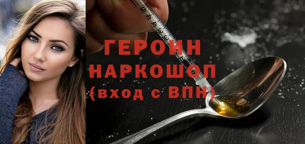 синтетический гашиш Кодинск