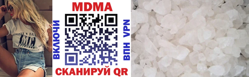 Купить закладки  Набережные Челны  MDMA VHQ 