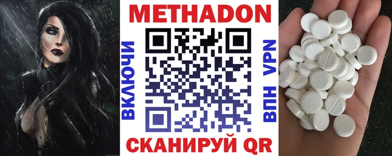 Купить закладки  Набережные Челны  Метадон methadone 
