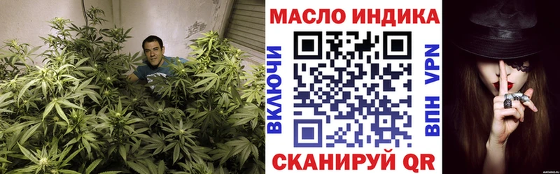 Дистиллят ТГК вейп  Купить где  Набережные Челны 